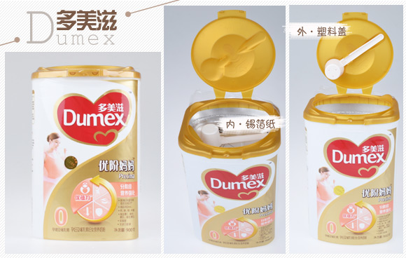 two layers sealed easy open lid cans,canned milk powder,