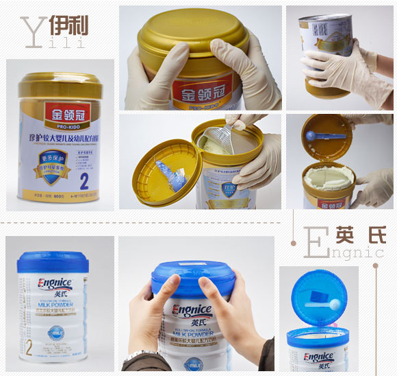 two layers sealed lock fresh cans,canned milk powder,