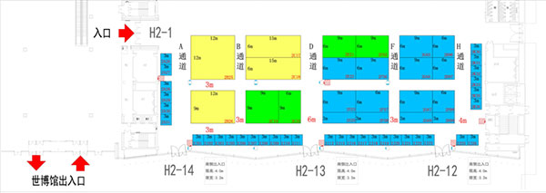 Exhibit Area Image CIFE,forum schedule,